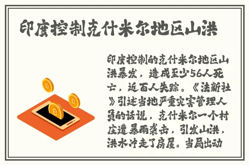 HD2中国成熟iPhone69