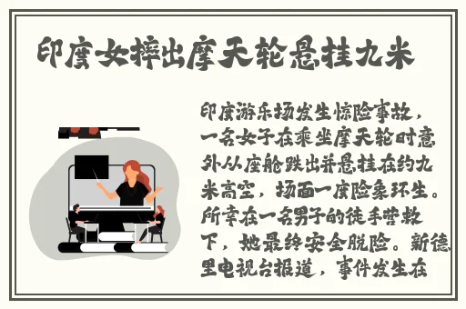 台湾MD豆传媒一区二区
